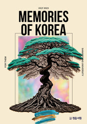 MEMORIES OF KOREA(메모리즈 오브 코리아)