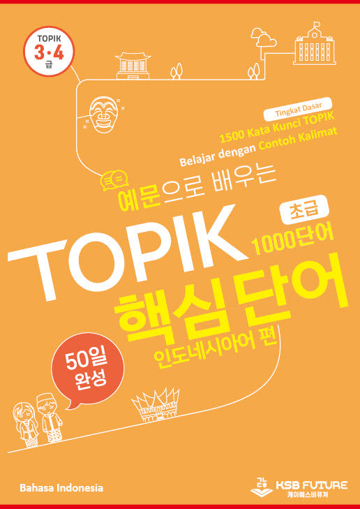 예문으로 배우는 TOPIK 핵심단어 1000단어: 인도네시아어 편(초급)