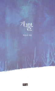 개뿔