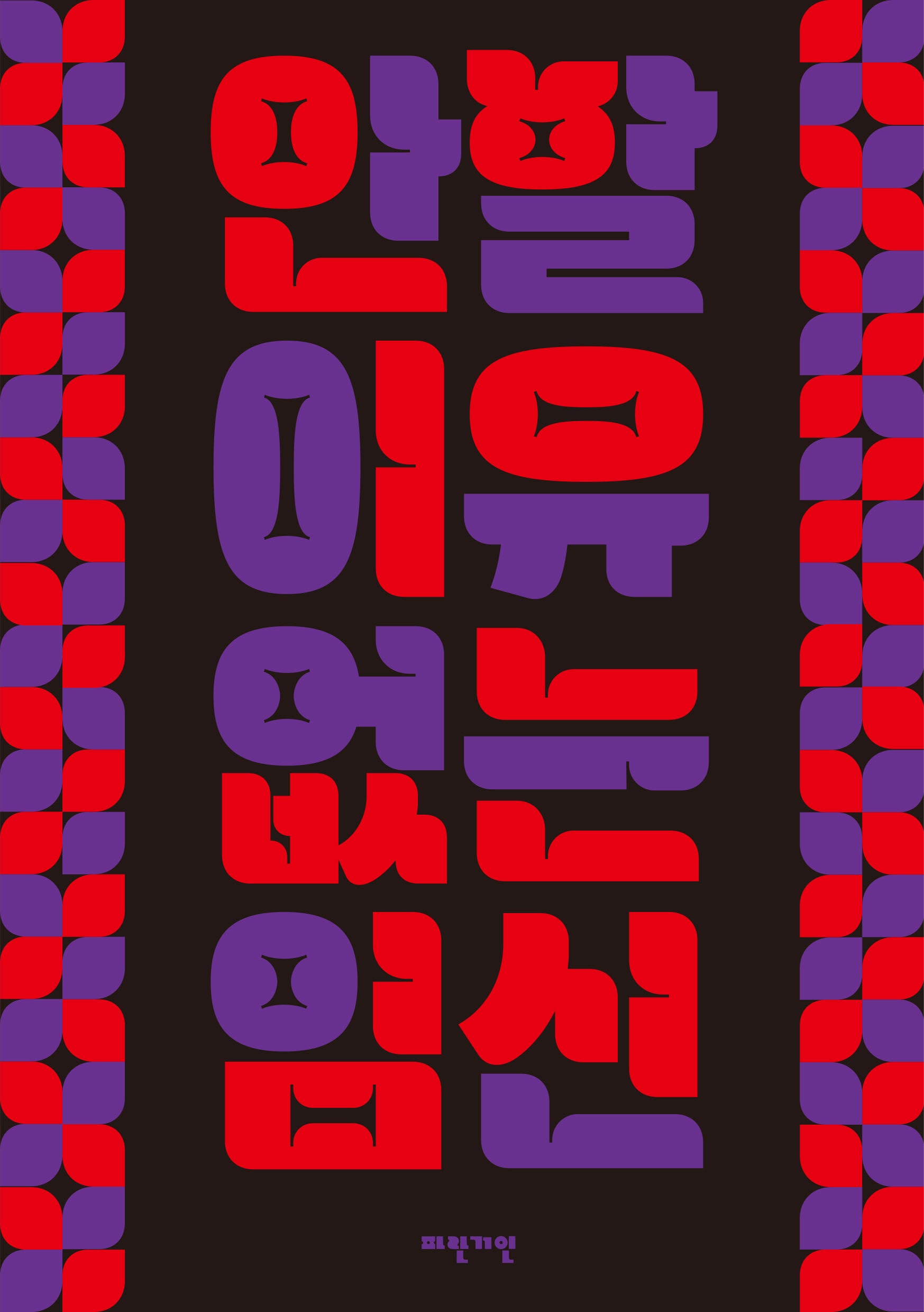 안 할 이유 없는 임신