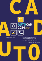 AUTOCAD 2024 START