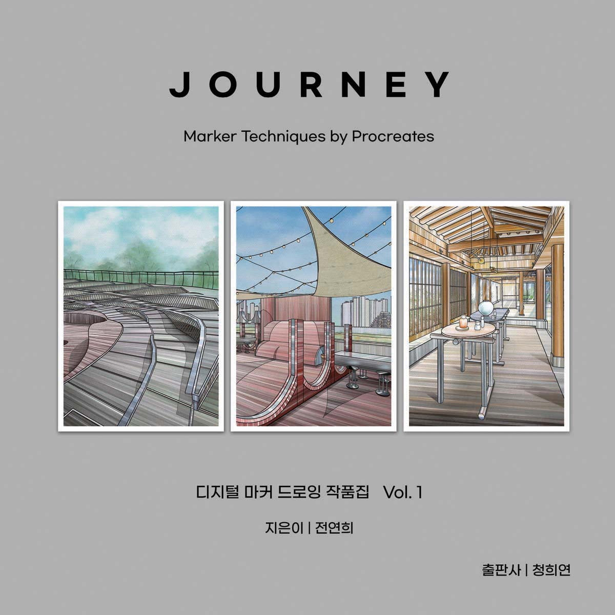 JOURNEY