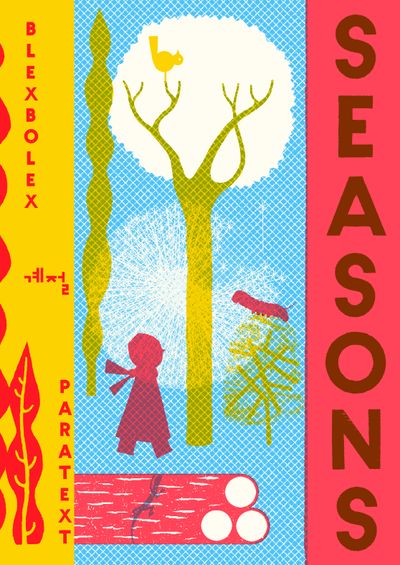 계절(Seasons)(양장본 Hardcover)
