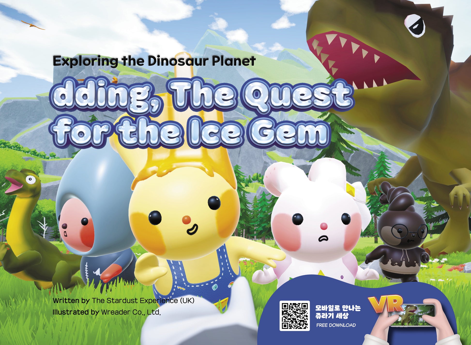 dding, The Quest for the Ice Gem