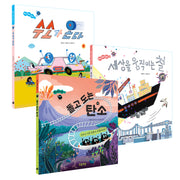 뭐야 뭐야 원소 세트(양장본 Hardcover)(전3권)