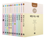 조해일 문학전집(조해일 문학전집)(전11권)