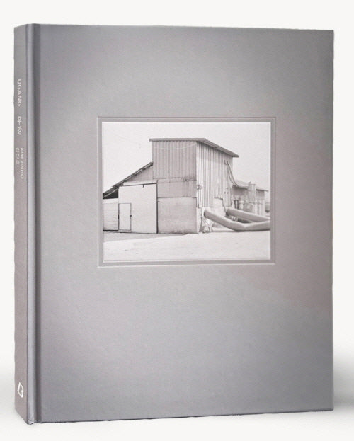우강(양장본 Hardcover)
