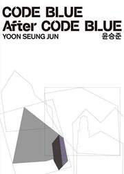 코드 블루 애프터 코드 블루
