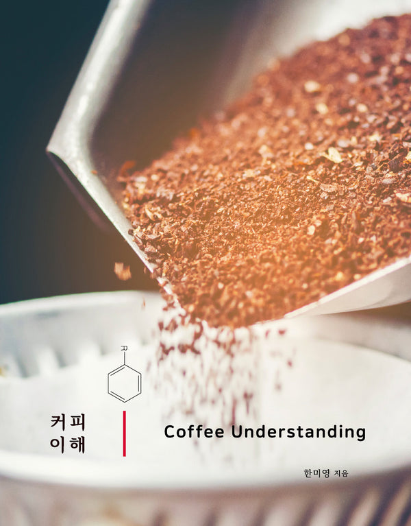 커피 이해(Coffee Understanding)