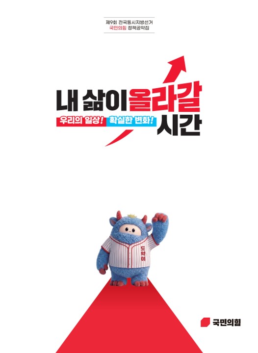 내 삶이 올라갈 시간 우리의 일상! 확실한 변화!