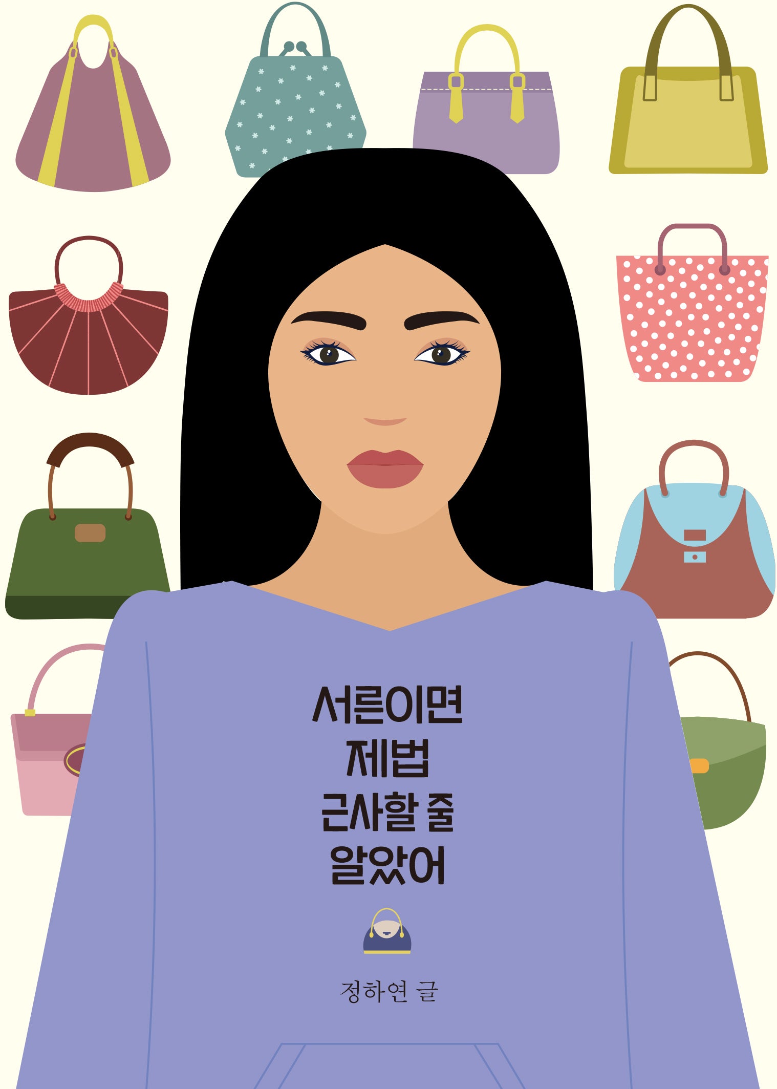 서른이면 제법 근사할 줄 알았어