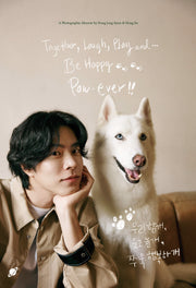 우리 함개, 웃고 놀개, 쭈-욱 행복하개(양장본 Hardcover)
