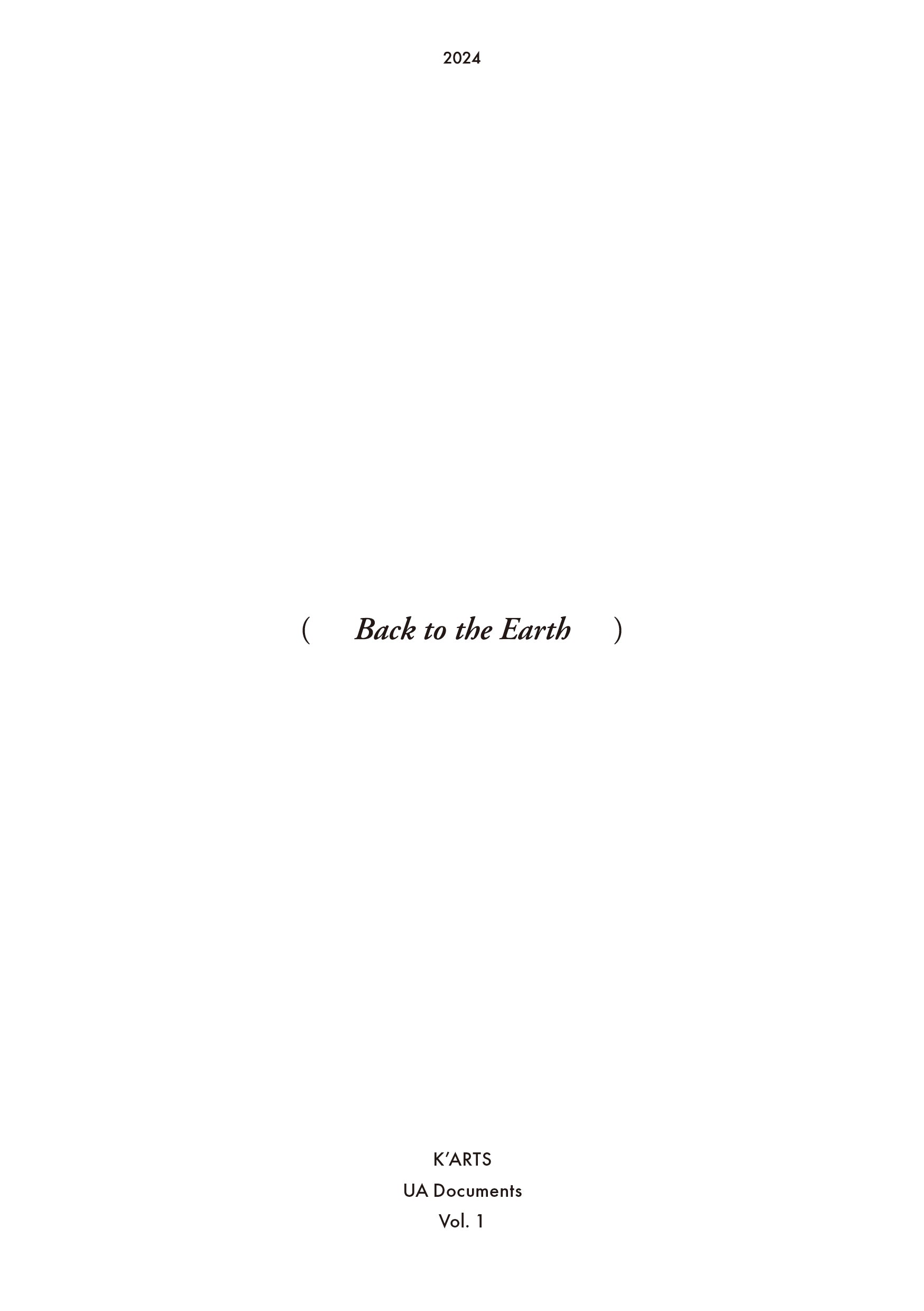 Back to the Earth