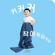 커커커 작아작아작아(보드북)