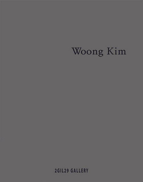 Woong Kim