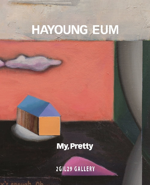 HAYOUNG EUM 음하영: My, Pretty