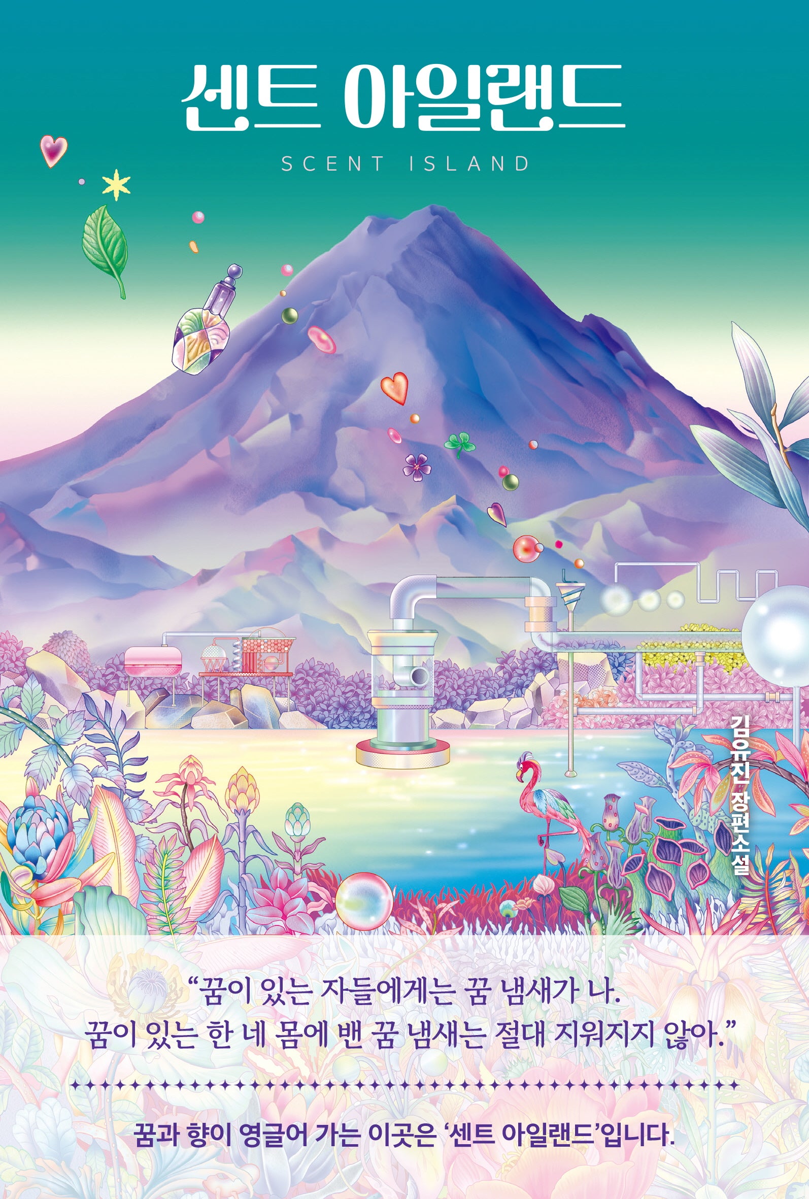 센트 아일랜드