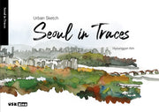 Seoul in Traces(USKzine 어반스케치 아트북 시리즈)
