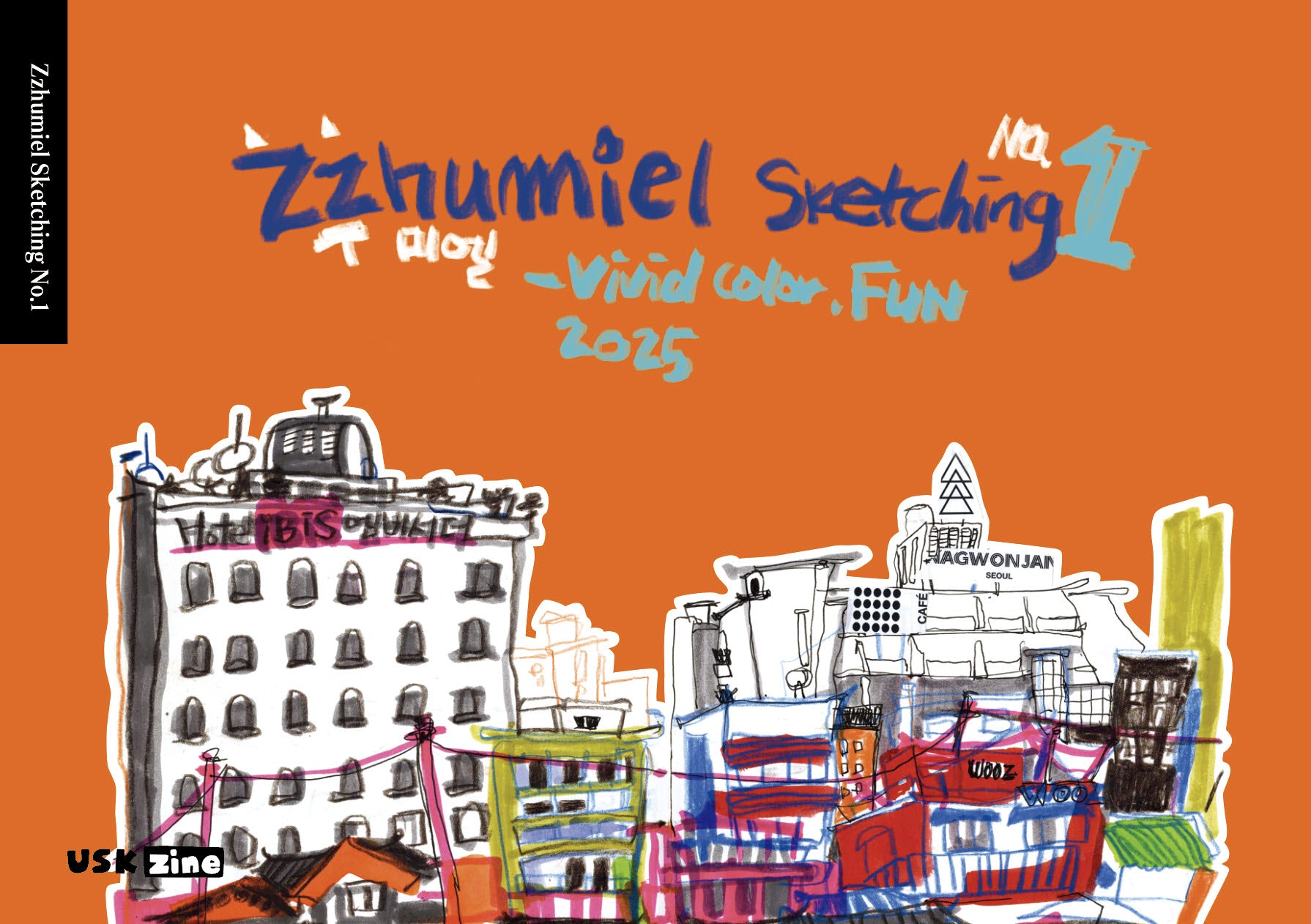 Zzhumiel sketching no.1(USKzine 어반스케치 아트북 시리즈)