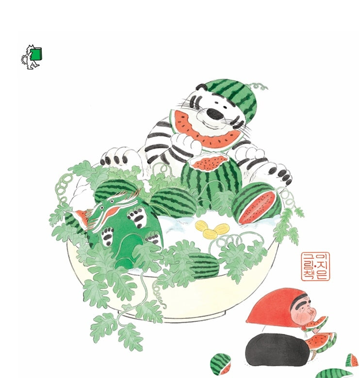 수박의 전설 외전(양장본 Hardcover)