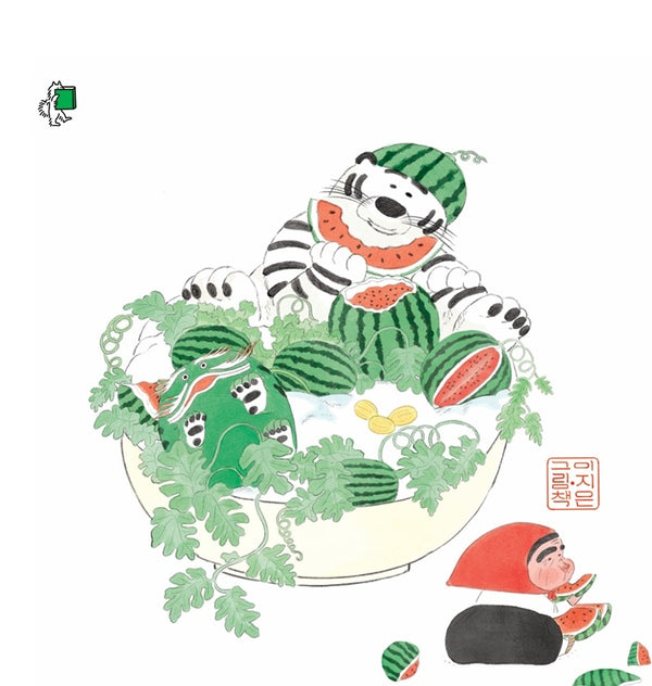 수박의 전설 외전(양장본 Hardcover)