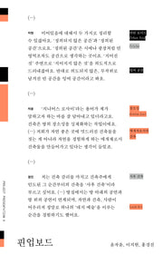 핀업보드(프로젝트 프레젠테이션 총서 5)