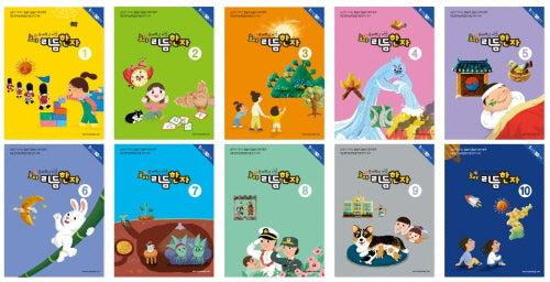 문해력의 씨앗 호야 리듬한자 set(전10권)
