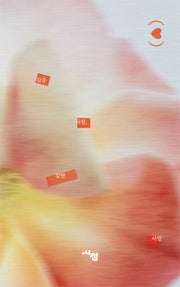 괄호 안 하트