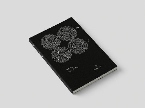 사십구시 사십구분 1: 발견의 시간