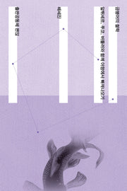 금붕어의 철학