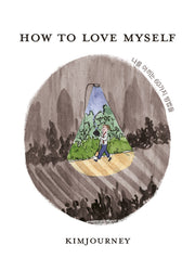 How to love myself 나를 아끼는 60가지 방법들(개정판)