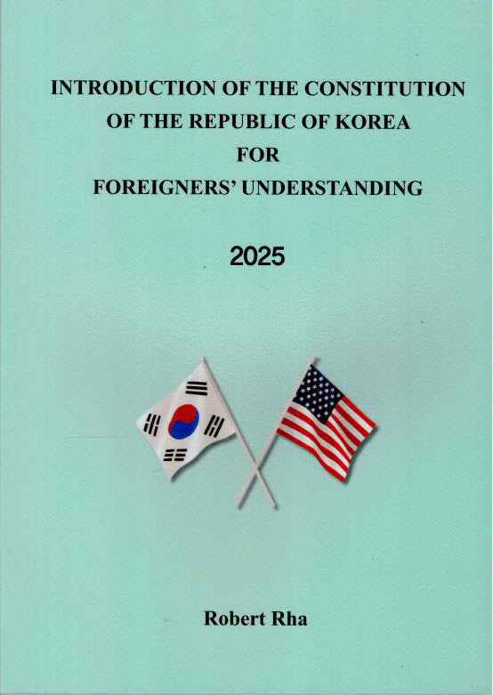 Introduction Of The Constitution Of The Republic Of Korea For Foreigners' Understanding