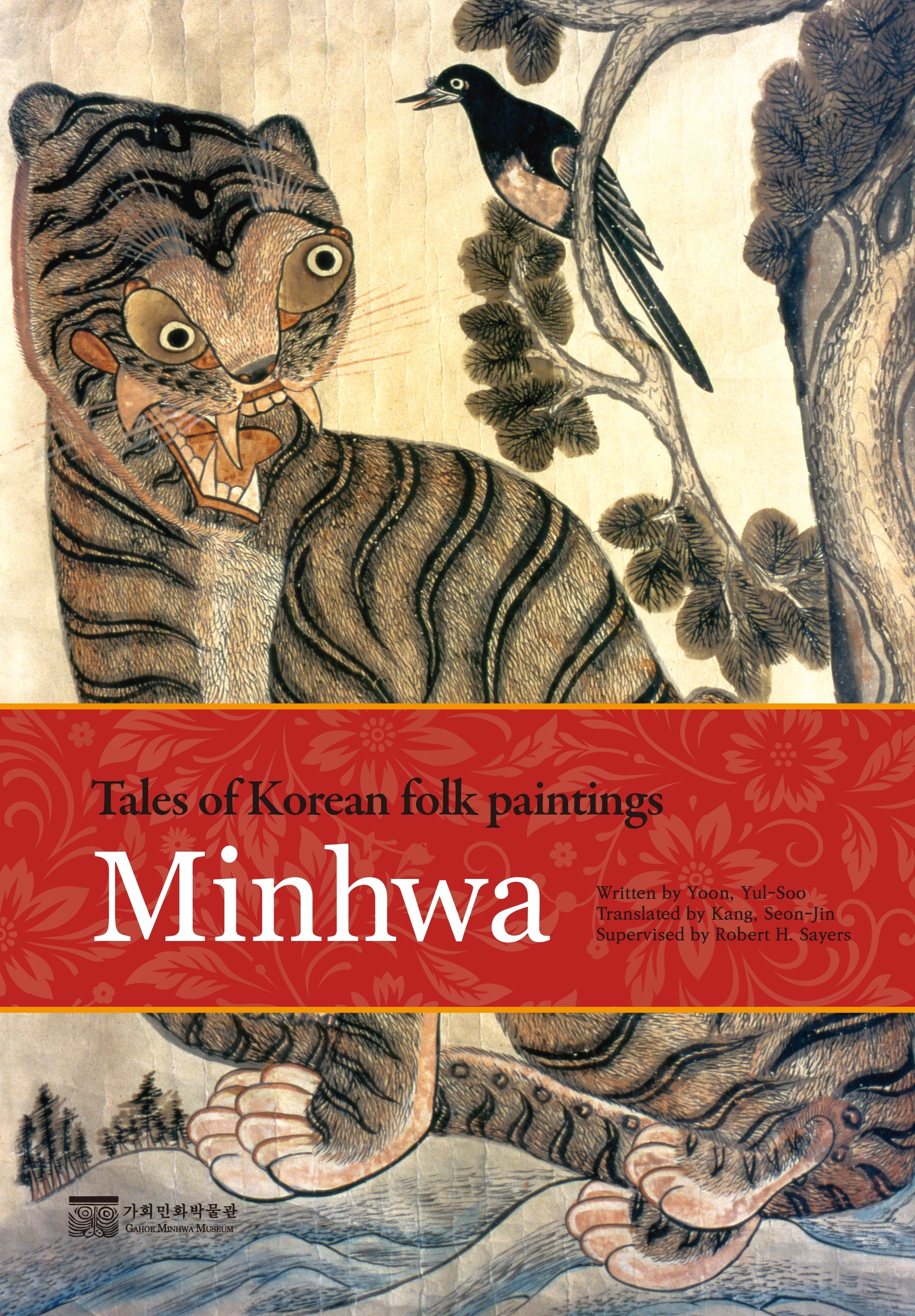 Tales of Korean folk paintings Minhwa