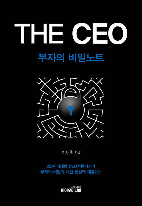 The CEO