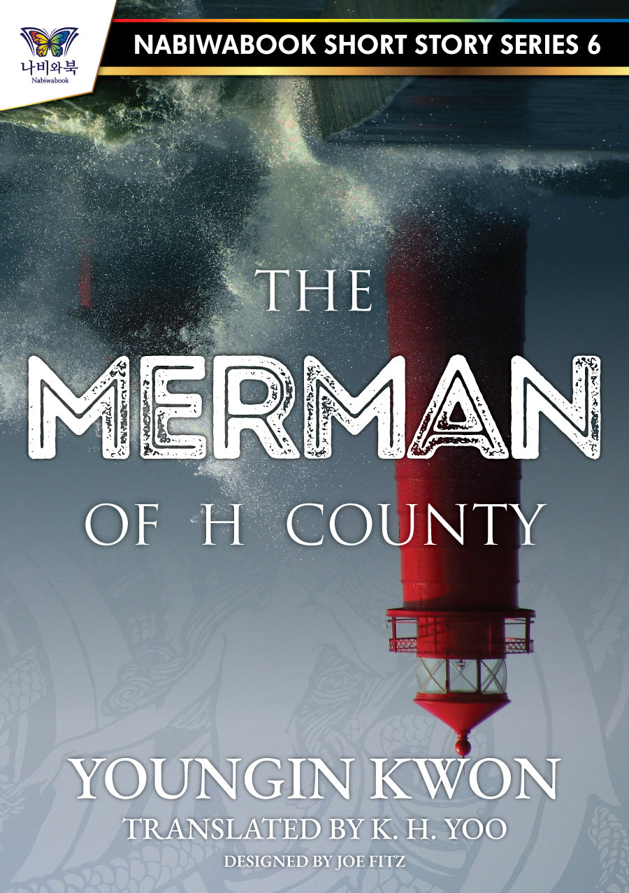 The Merman of H County(나비와북 단편소설 시리즈 6)