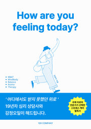 How are you feeling today?