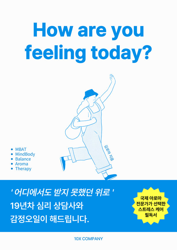 How are you feeling today?
