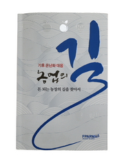 농업의 길(기후 온난화 대응)(기후 온난화 대응)