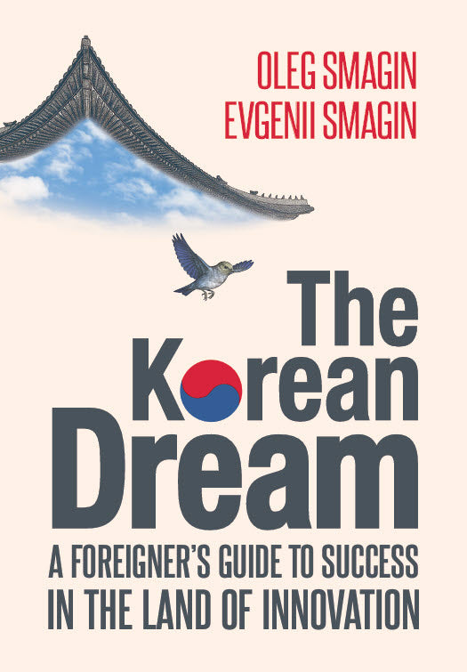 The Korean Dream
