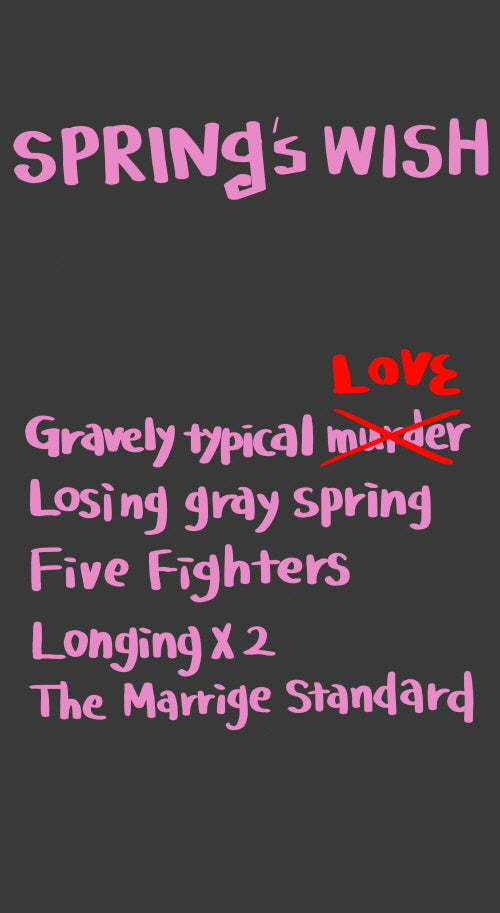 봄의소원(Spring's Wish)