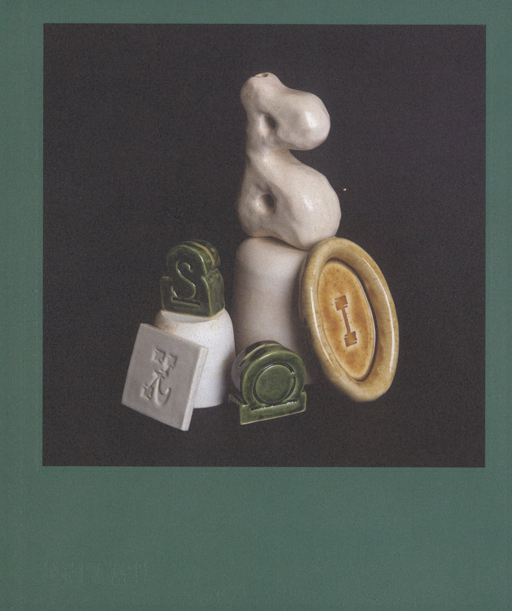 오브제 타입 Objet Type