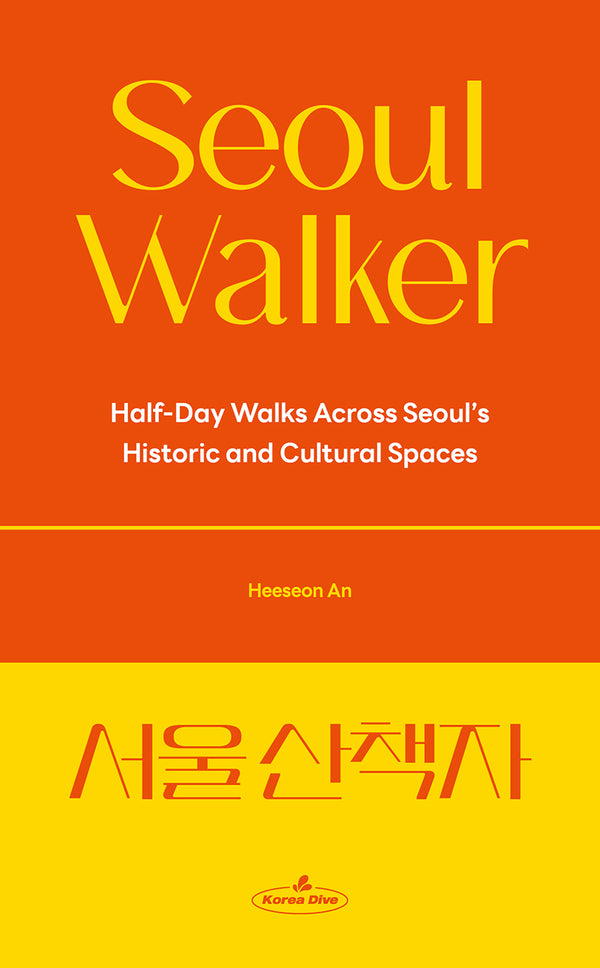 Seoul Walker