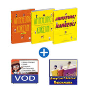 Annyeong? Korean! 3-in-1 Starter Set (안녕? 코리안! 스타터 세트)