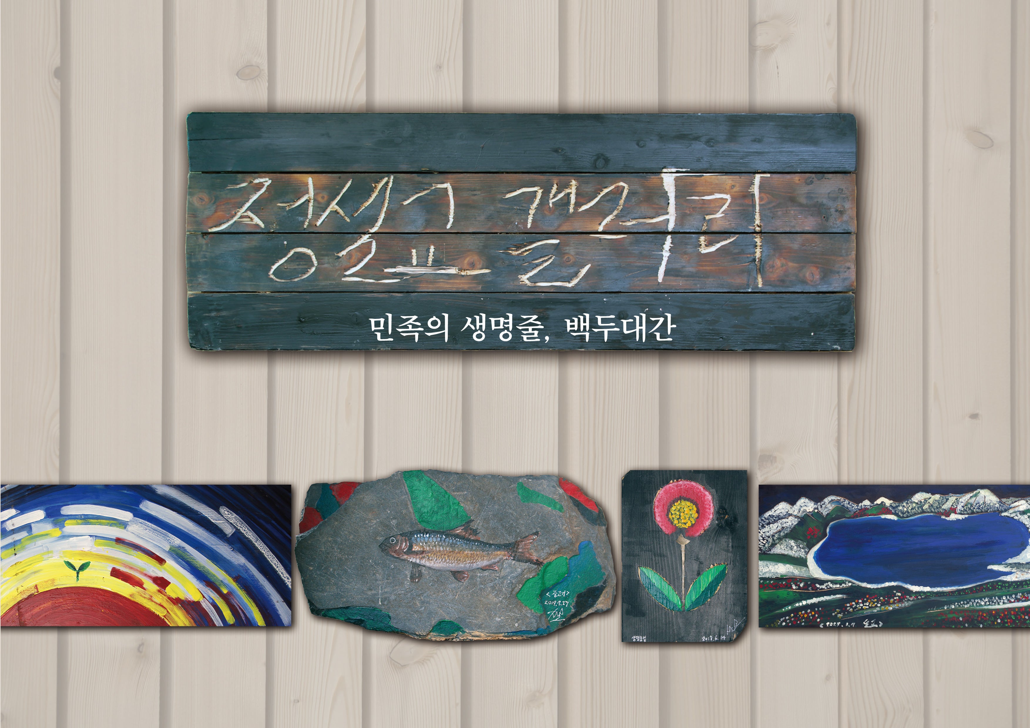 정설교갤러리