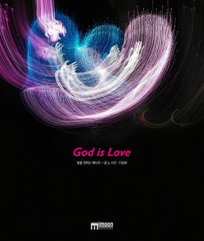 God is Love