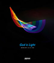 God is Light