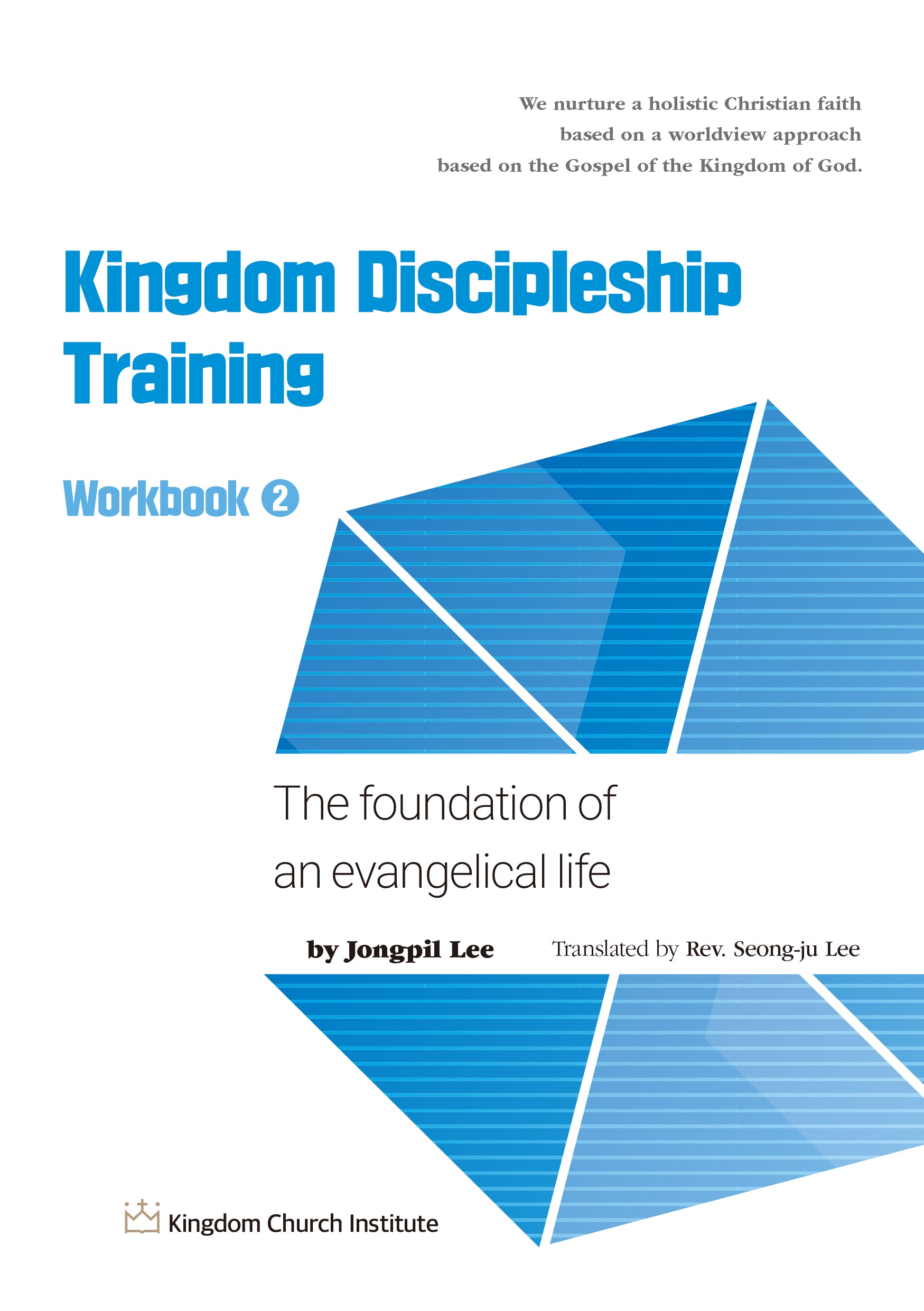 Kingdom Discipleship Training Workbook 2(개정판)