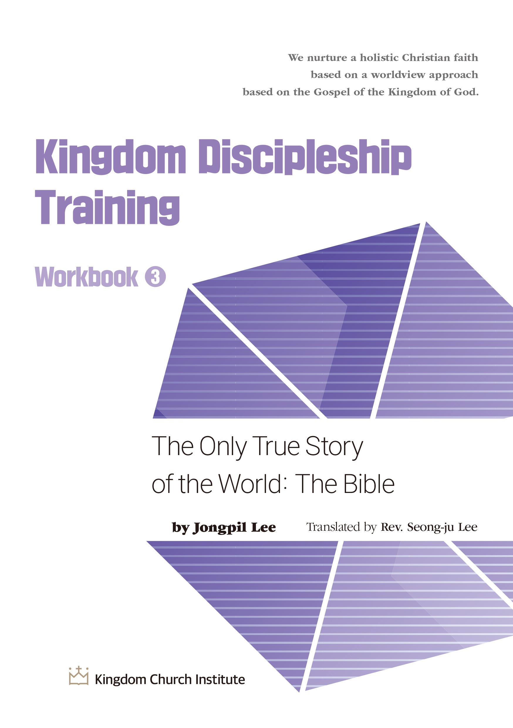 Kingdom Discipleship Training Workbook 3(개정판)