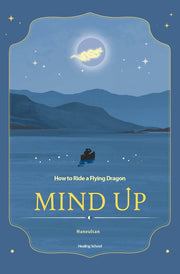 Mind Up(마인드 업)(영문판)
