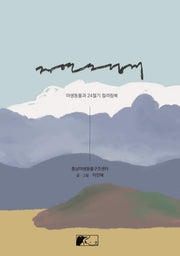 자연스럽게(반양장)